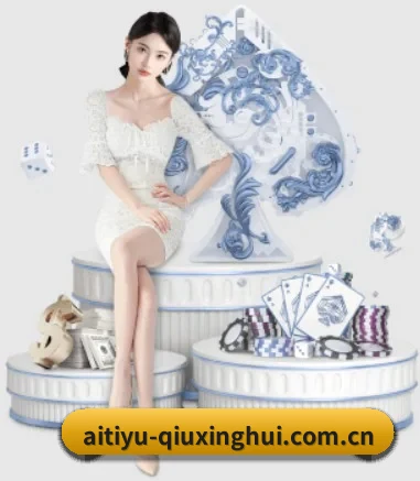 爱体育胜场 APP