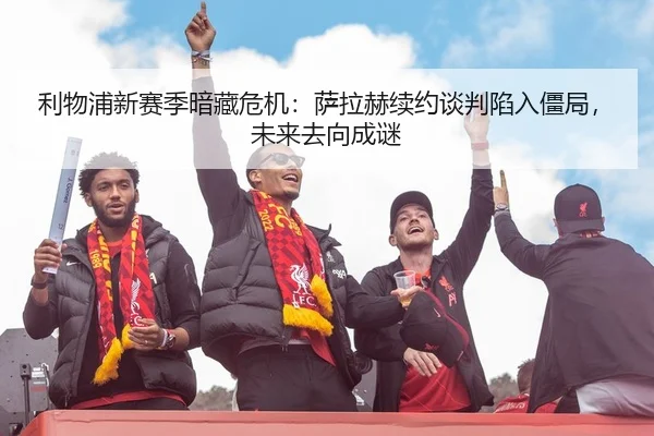 li-wu-pu-xin-sai-ji-an-cang-wei-ji-sa-la-he-xu-yue-tan-pan-xian-ru-jiang-ju-wei-lai-qu-xiang-cheng-mi-2-793.jpg